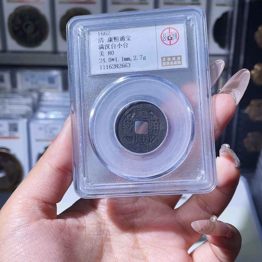 古***木铜夏夏，康熙台裸，发顺丰