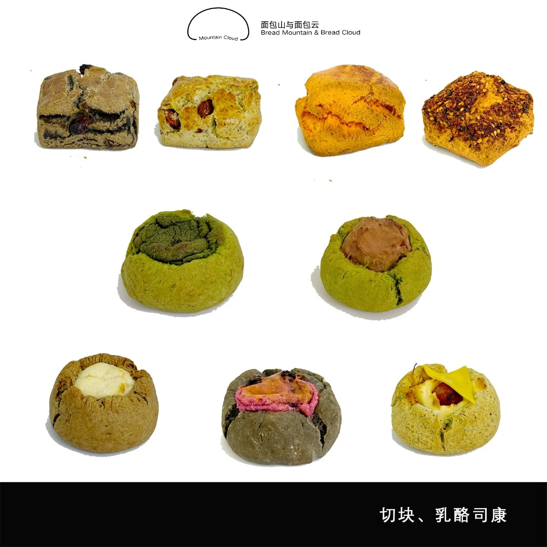 山云心岫早餐下午茶司康解馋小甜品控糖控卡