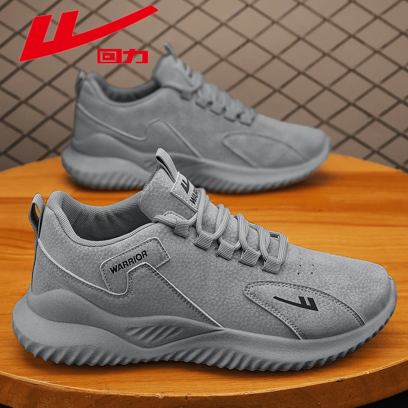 回力男鞋2025冬季新款爆款皮面运动鞋休闲跑步鞋男士百搭老爹潮鞋