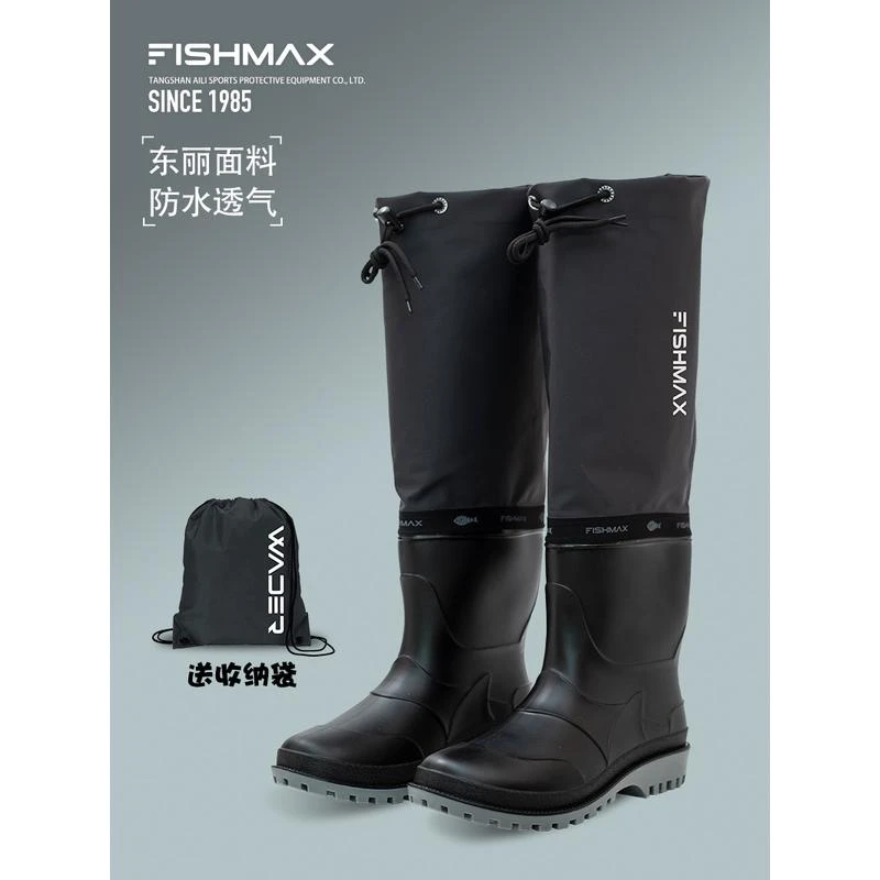 路亚水鞋涉水靴防水防滑男女溪流钓鱼赶海鞋户外溯溪涉水下水雨鞋