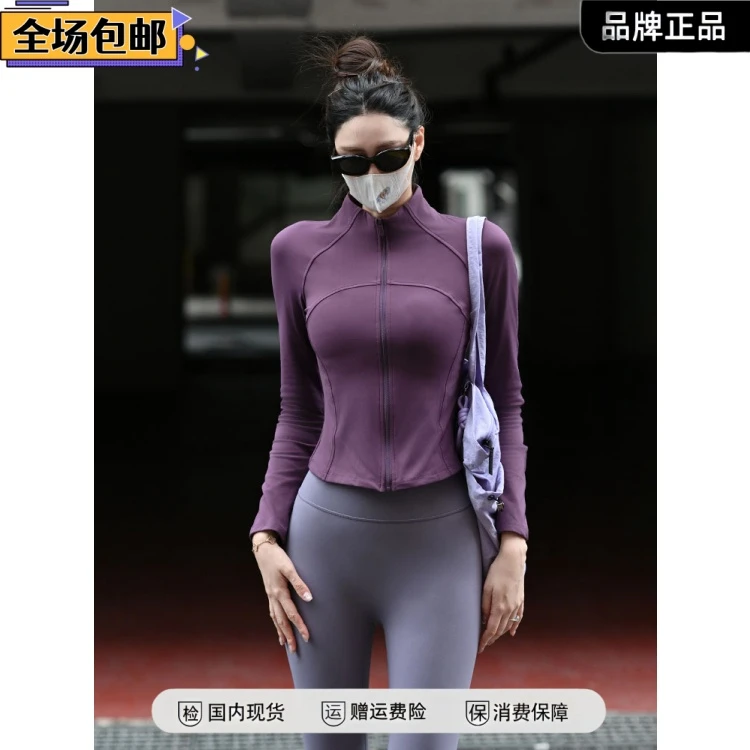 gpsunlu瑜伽服上衣外穿健身加绒户外立领长袖训练普拉提运动外套