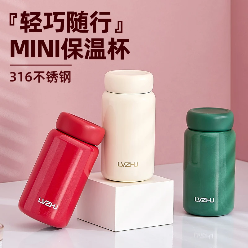 绿珠保温杯水杯子爆款新款316内胆水杯上班女士专用小杯子便携杯