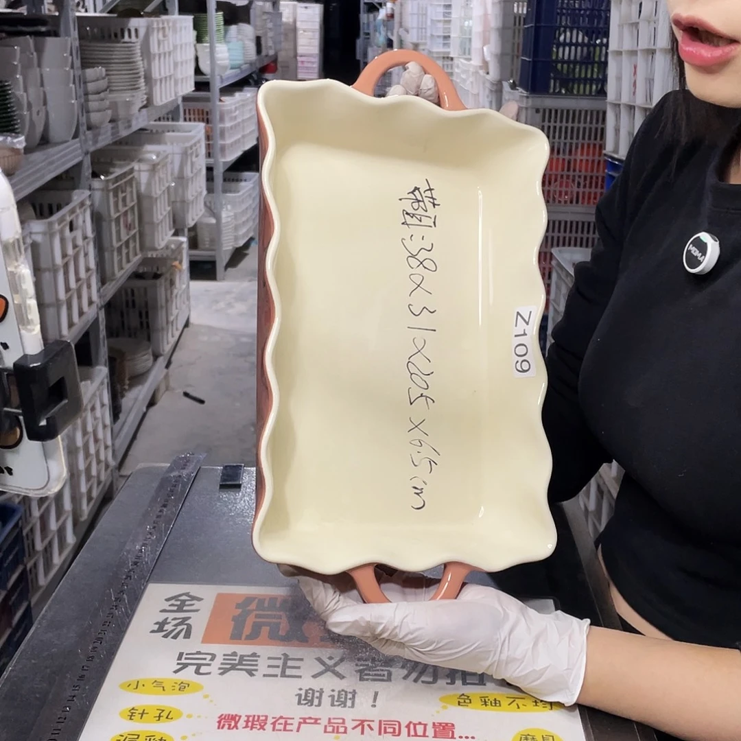 瓷片109                 1个