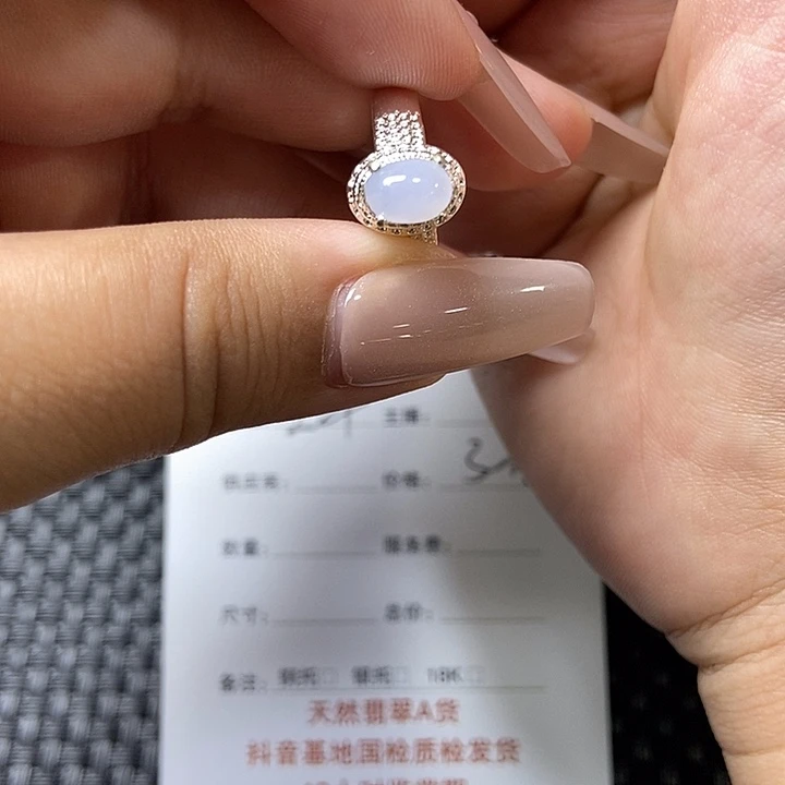 颈饰未镶嵌翡翠戒指