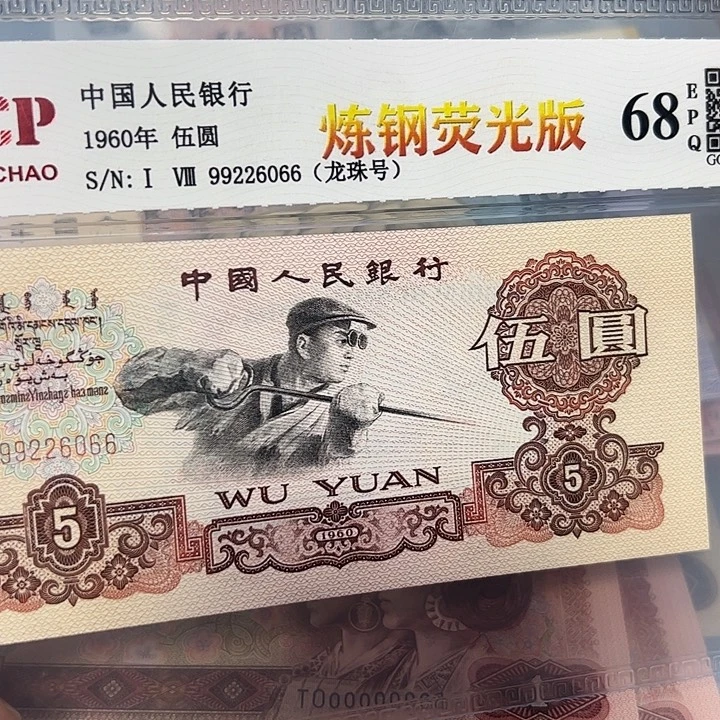 龙珠号99226066。