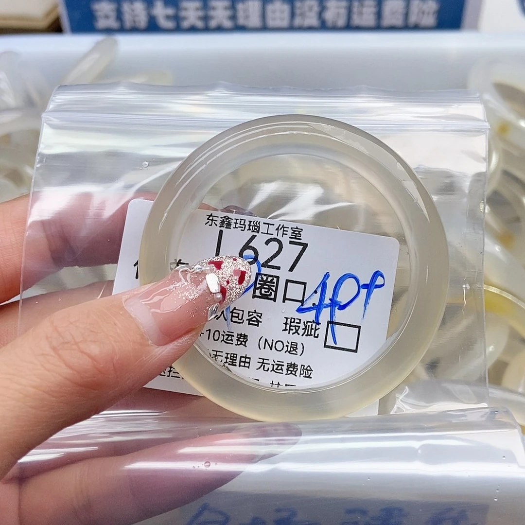 手镯玛瑙/玉髓未镶嵌?*.627