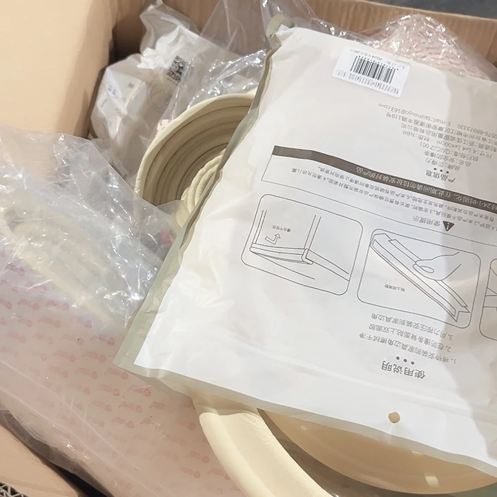 防撞条拍一发二随机宽窄