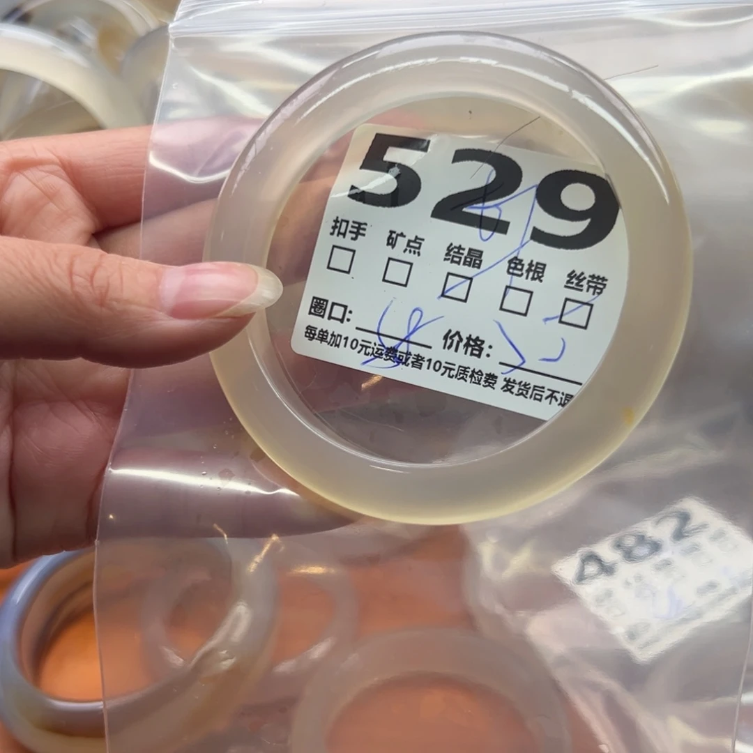 玛瑙/玉髓未镶嵌手镯529