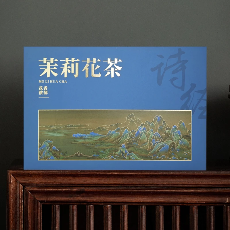 诗经 茉莉花茶茶叶礼盒装 绿茶茶叶 送礼长辈250g