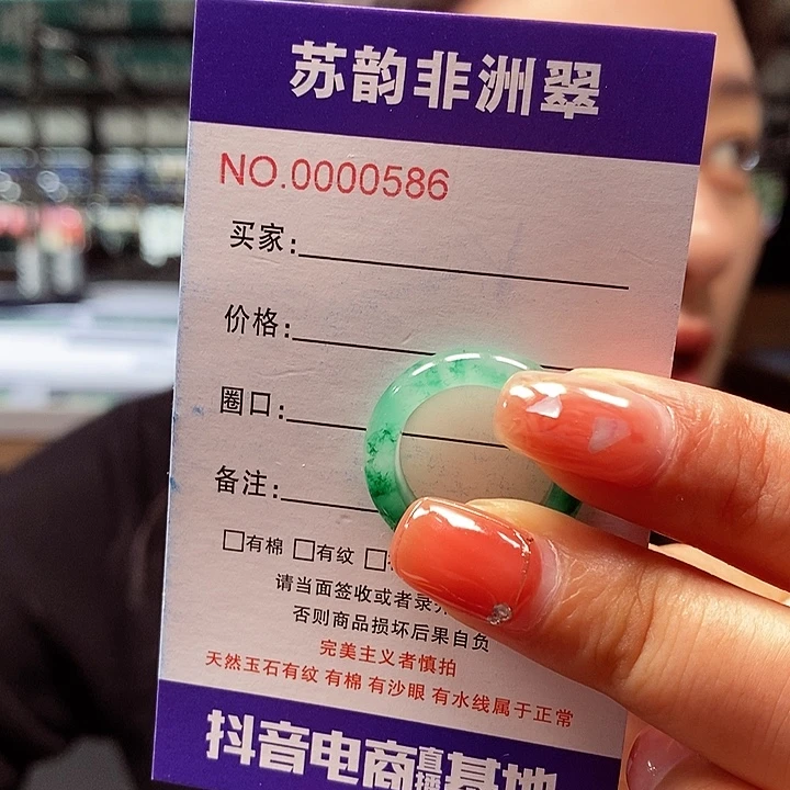 石英质玉未镶嵌戒圈