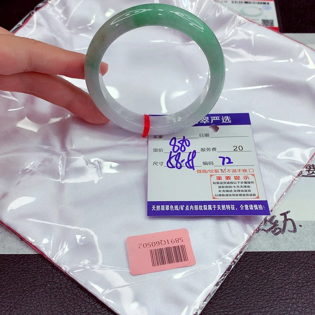 翡翠未镶嵌手镯58