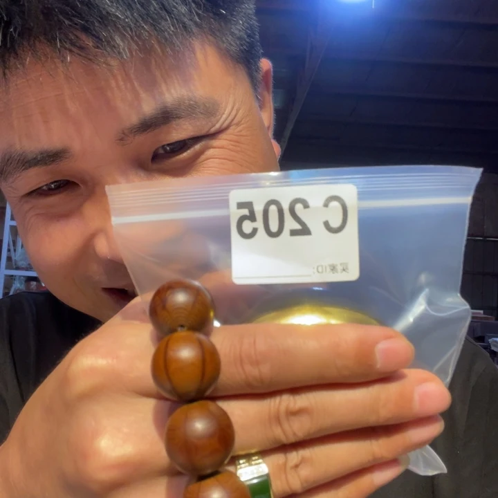 大叶紫檀（黑酸枝木类）205