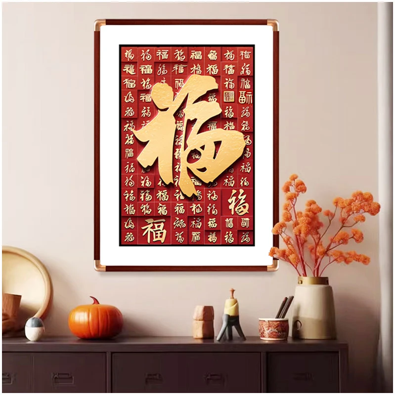 一尺缘铜镜板装饰画百福图客厅沙发背景摆画双框画中画实木画框挂