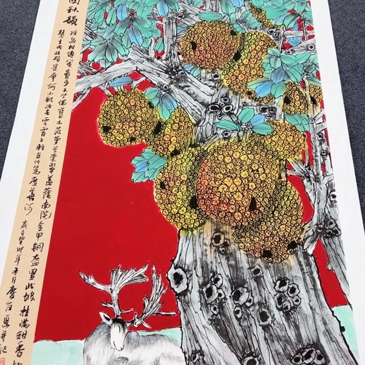 和和美美啊哈哈啊哈哈