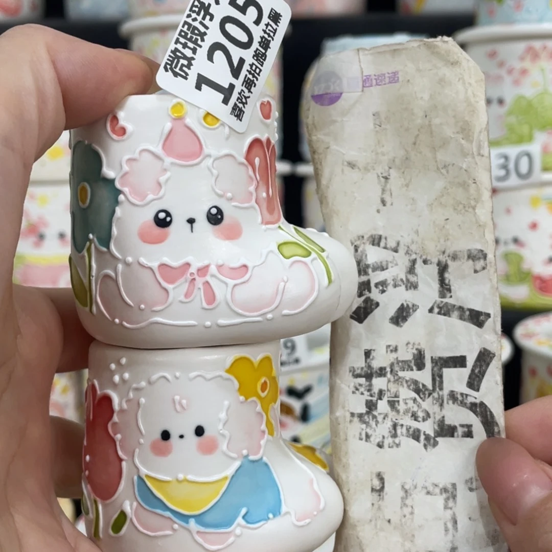1205 嘟嘟嘟嘟嘟嘟嘟嘟嘟