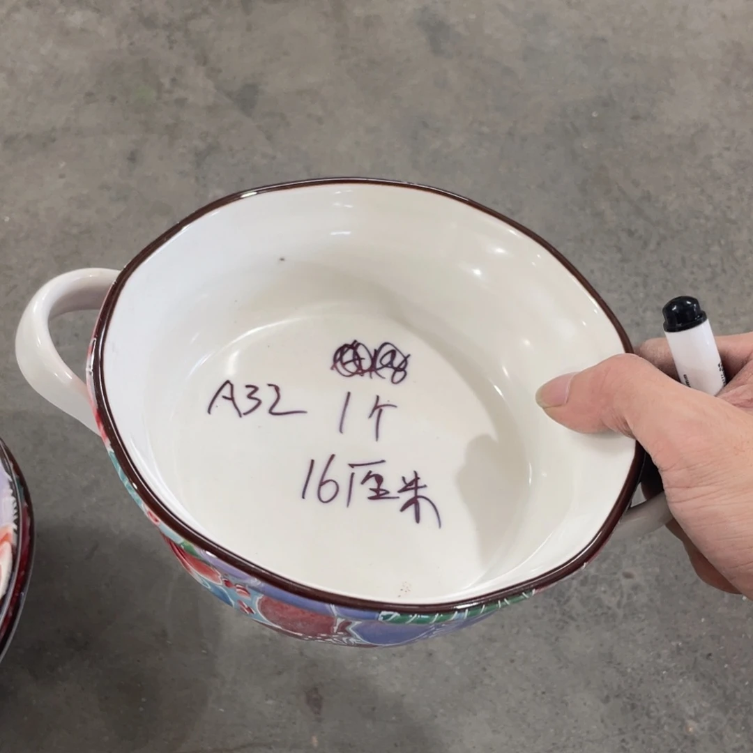 瓷片微瑕陶瓷餐具默认微瑕32