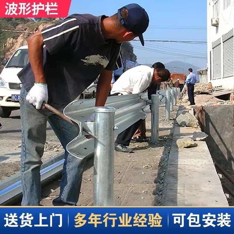 公路波形护栏板乡村防撞隔离栏双波三波热镀锌钢板安全护栏