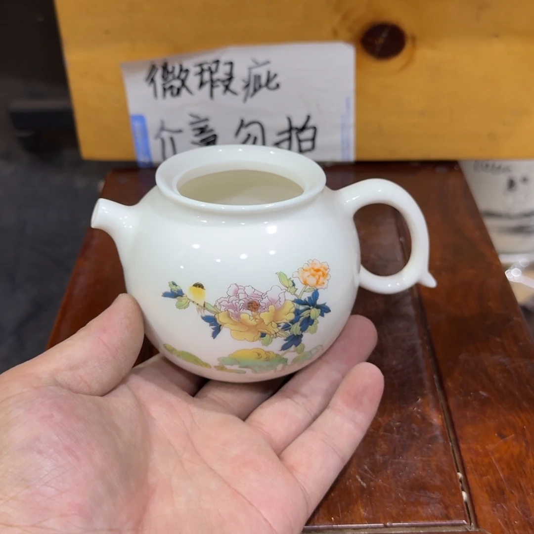 微瑕疵介意勿拍陶瓷器皿W110