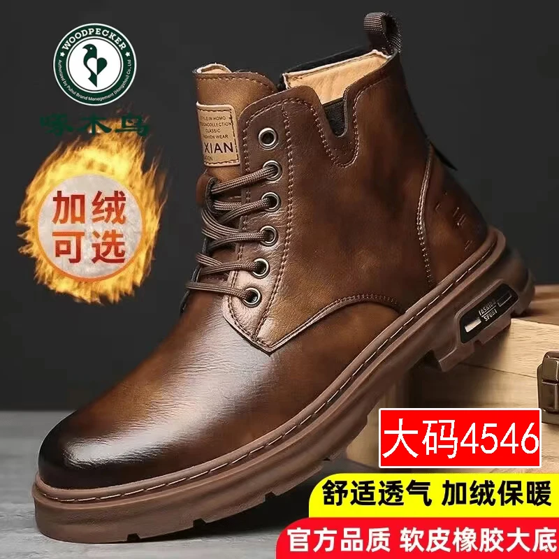 啄木鸟马丁靴男鞋2024新款冬季加绒绒毛高帮棉鞋英伦风休闲短靴潮