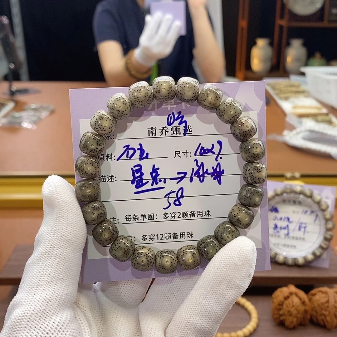 星月菩提手串南乔甄选