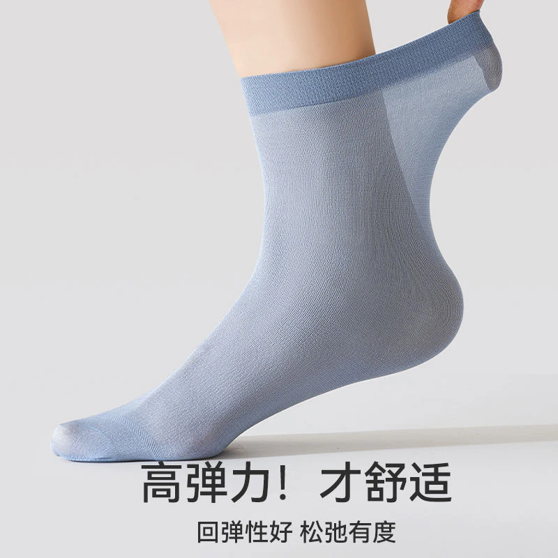 防臭冬季休闲风透气秋季纯色短袜女款健身速干