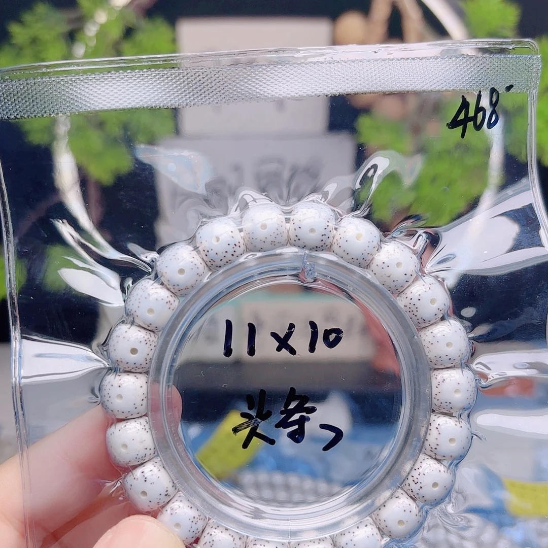 平***明把件星月菩提星月