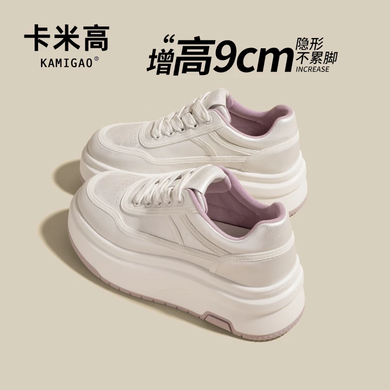 卡米高9CM内增高女鞋女款爆款2026春秋季新款百搭板鞋厚底小白鞋