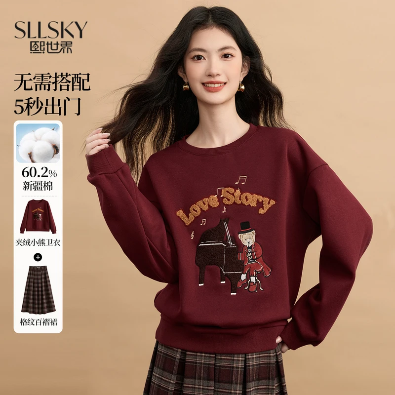 1B4LB012熙世界小熊图案加绒卫衣女慵懒套头圆领上衣2025冬季新款