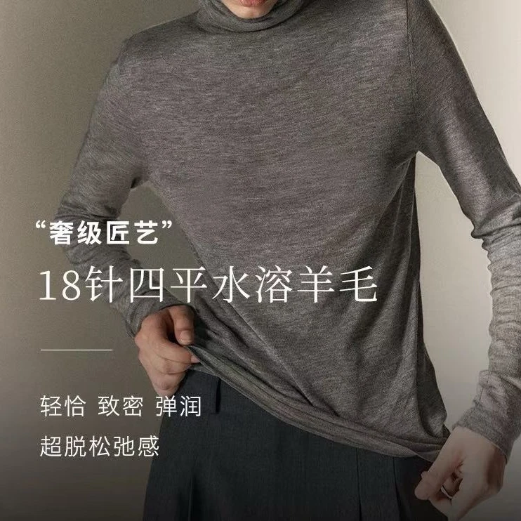 早春王'者单品 重工18针四平亮片水溶8966空气裸感针织打底现