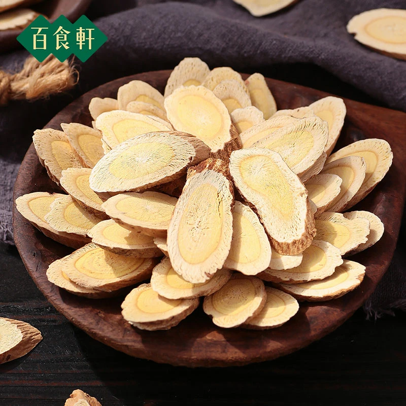 百食轩 正宗黄芪切片中药材参茶泡水 无硫250g/袋