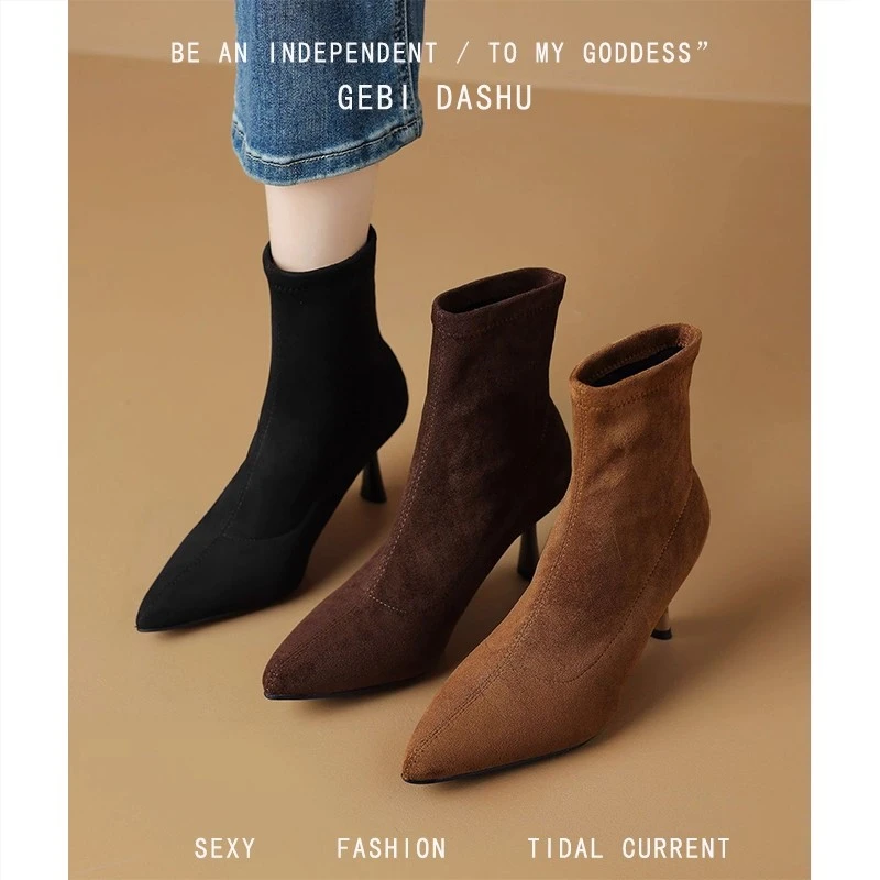 细跟尖头高跟鞋短靴女网红法式显瘦弹力时装靴瘦瘦中跟黑色裸单靴