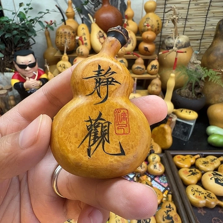 逍***天葫芦无售后 平安喜乐万事顺利