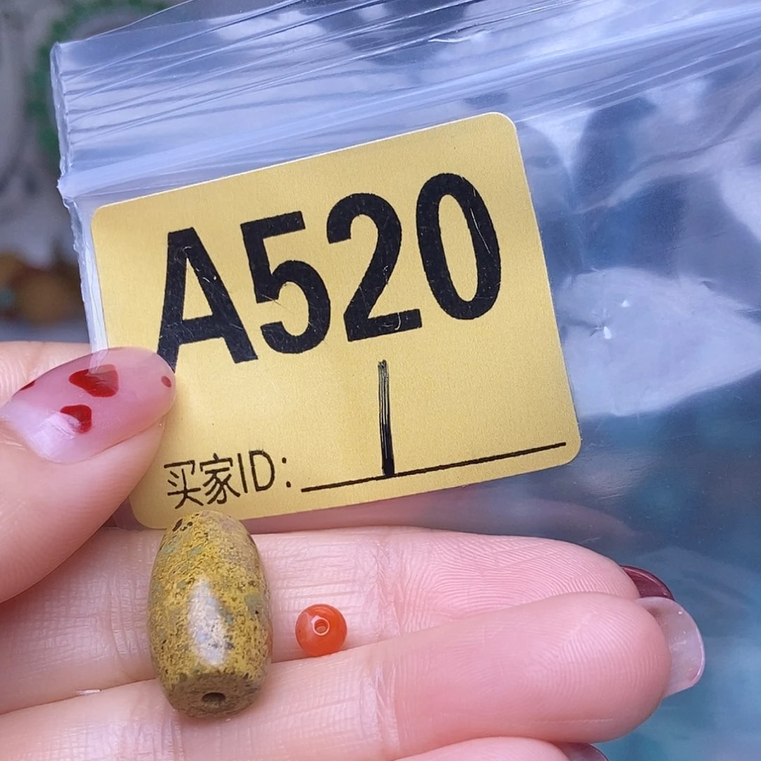 玛瑙/玉髓散珠南红配饰