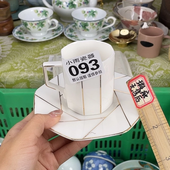 中***龙18包邮瓷器微瑕微瑕