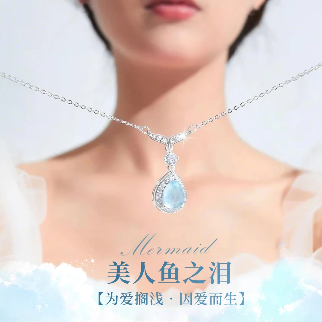 Disney/迪士尼 坠链均S925银  美人鱼项链女高级感七夕礼物送女友