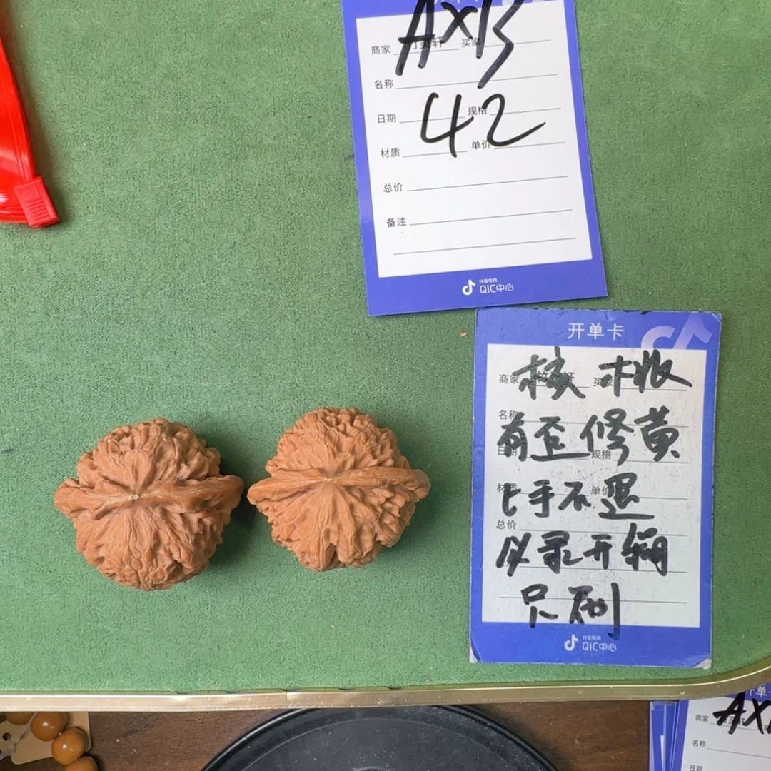 核桃把件宫灯核桃