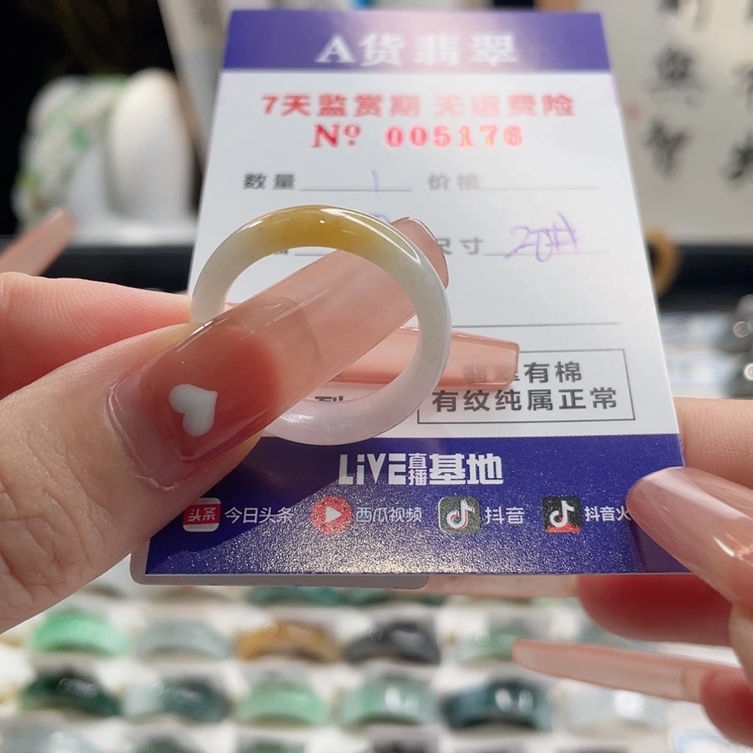 ****ঞ未镶嵌戒指翡翠翡翠戒指