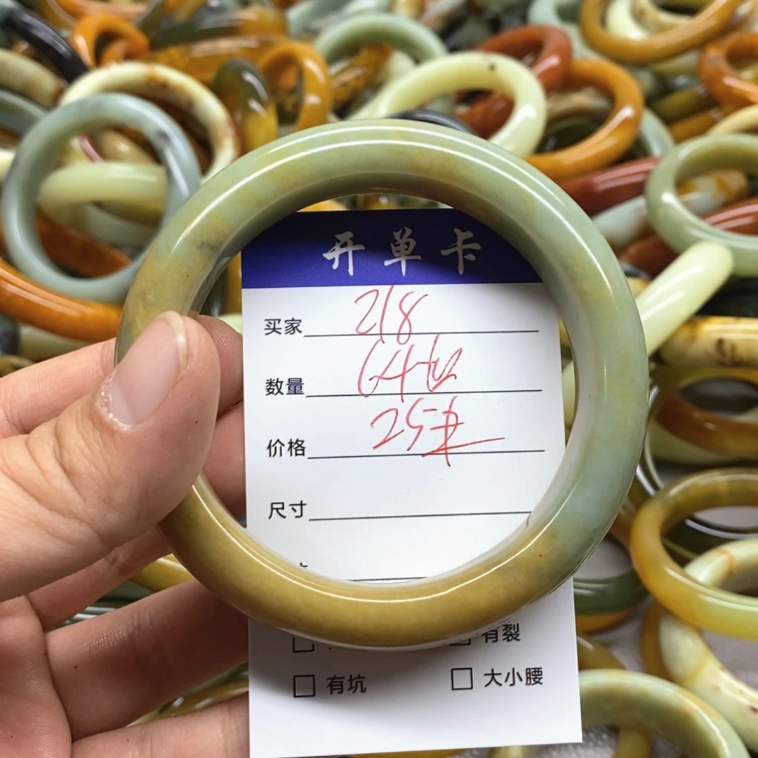 蛇纹石玉未镶嵌手镯