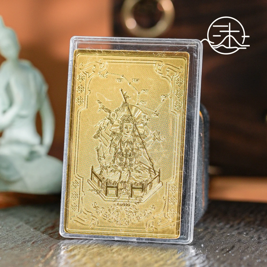 含金工艺品五台山【斗姆元君】五台山守护太岁