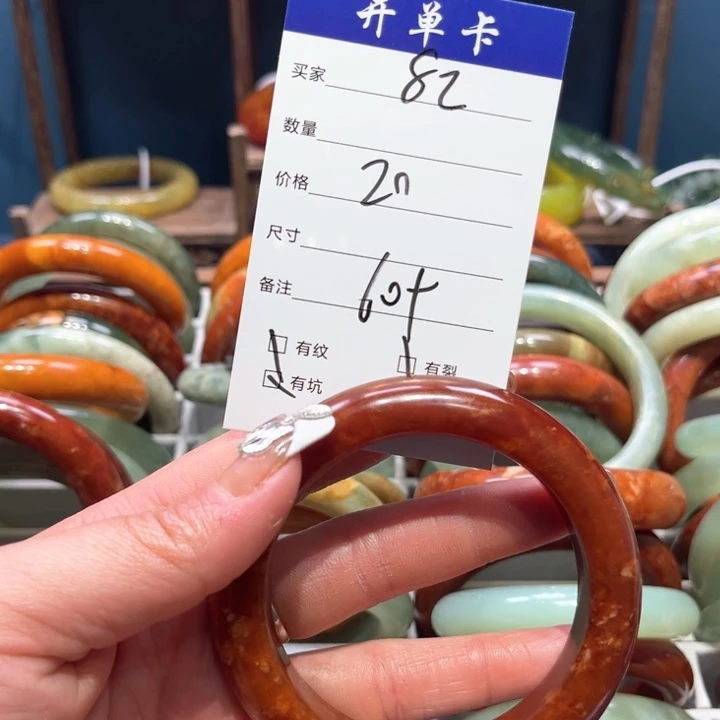 蛇纹石玉手镯未镶嵌水**度