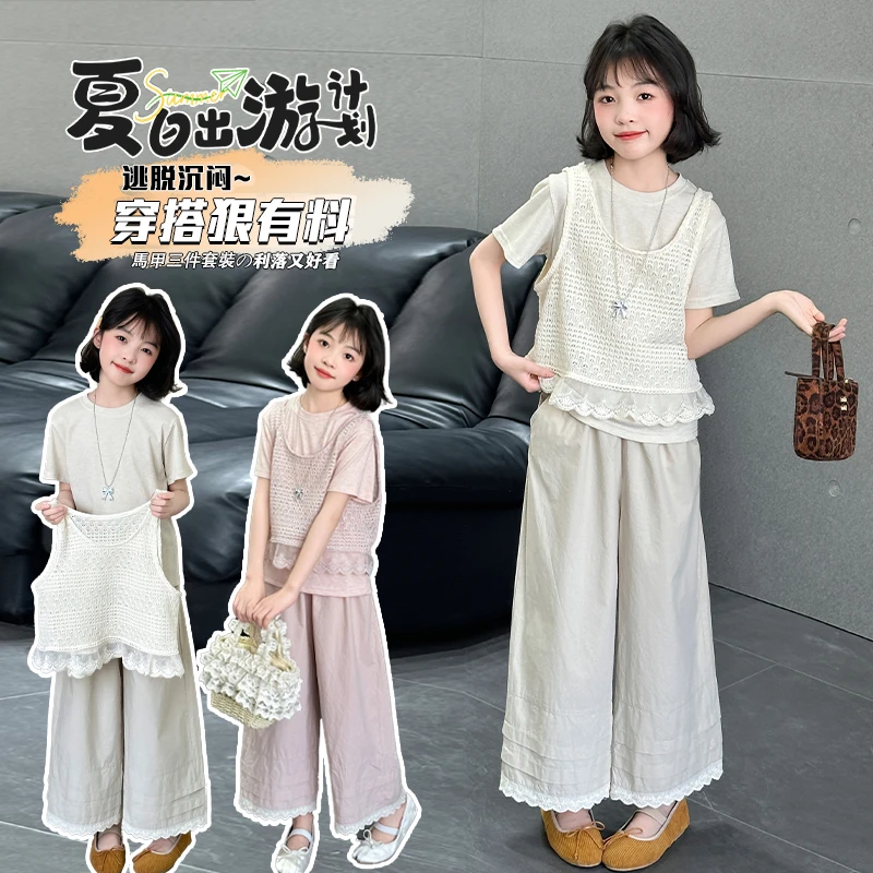 女童夏季套装2025新款洋气时髦儿童夏装超好看中大童短袖T三件套