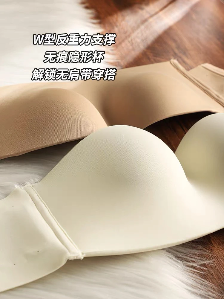 【2件装-UB家无痕防滑无肩带】小胸聚拢防下垂无痕防滑裹胸式文胸