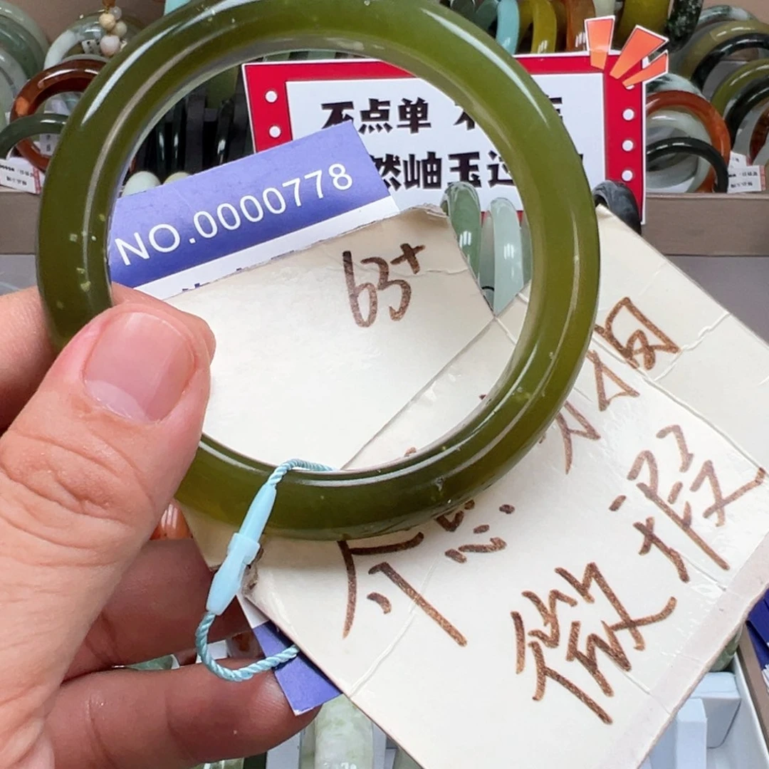 未镶嵌蛇纹石玉手镯