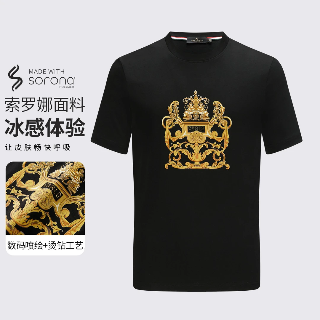 斯卡图25年夏季冰感时尚印花圆领T恤男士弹性棉质短袖索罗娜面料