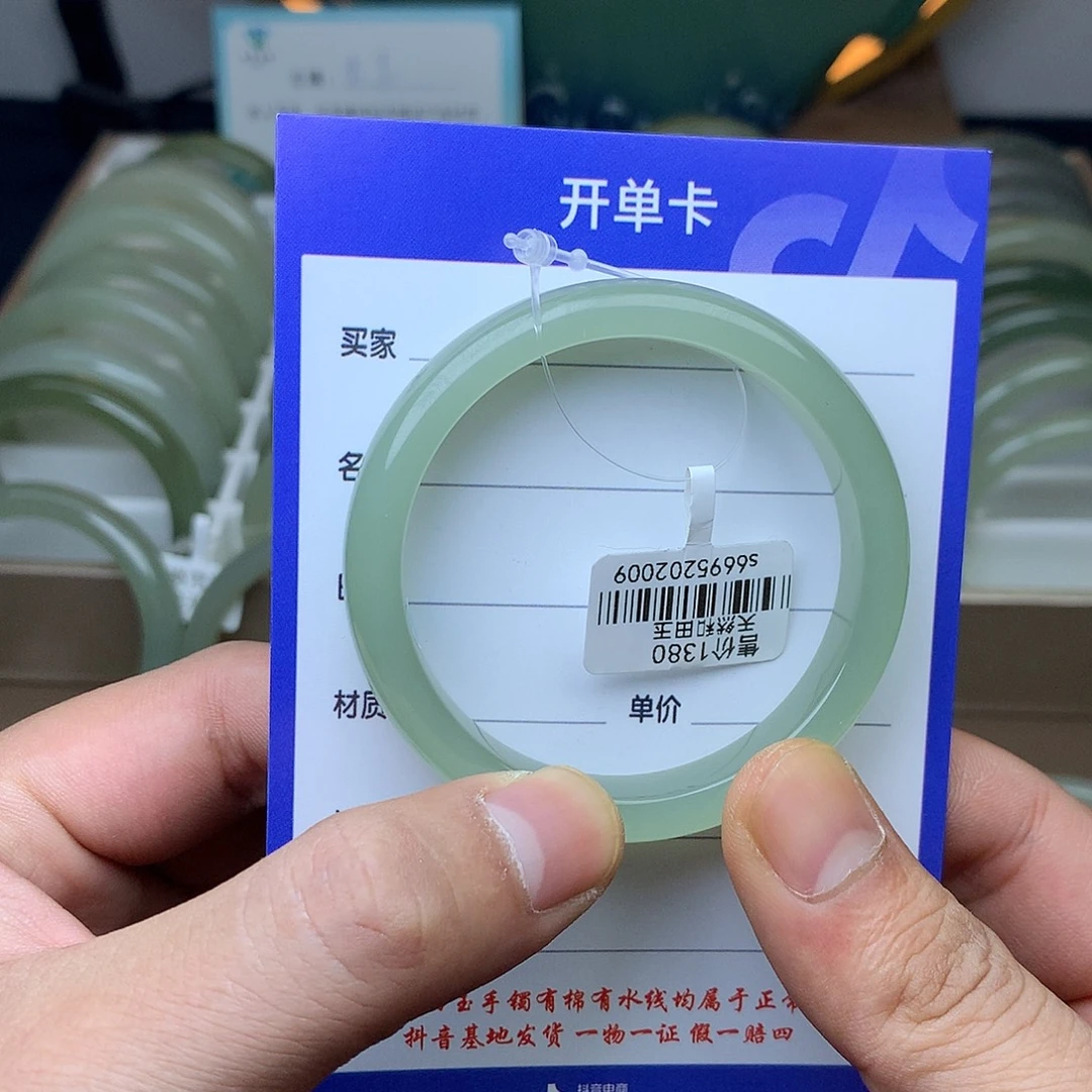 和田玉未镶嵌手镯51青提葡萄肉