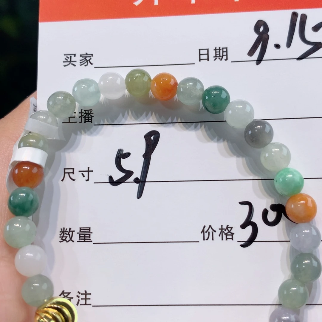 未镶嵌1定制翡翠