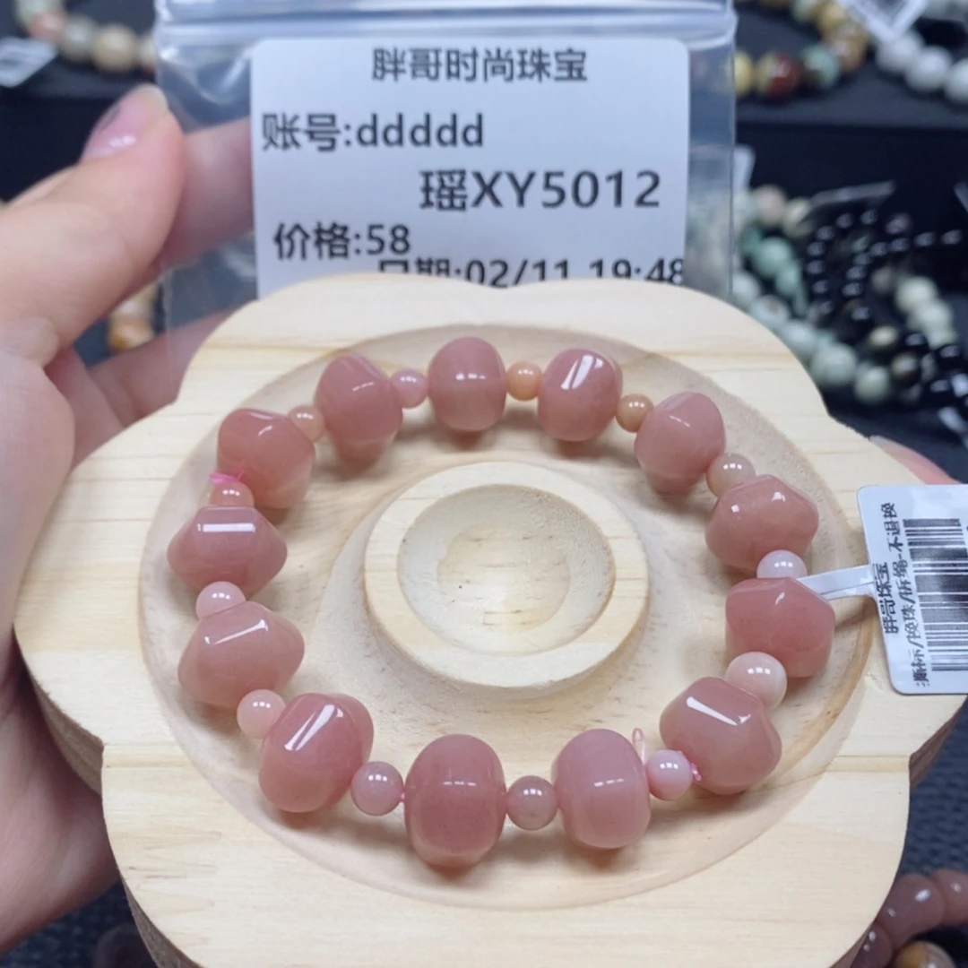 【闪购商品】石英质玉手链未镶嵌d***d5012