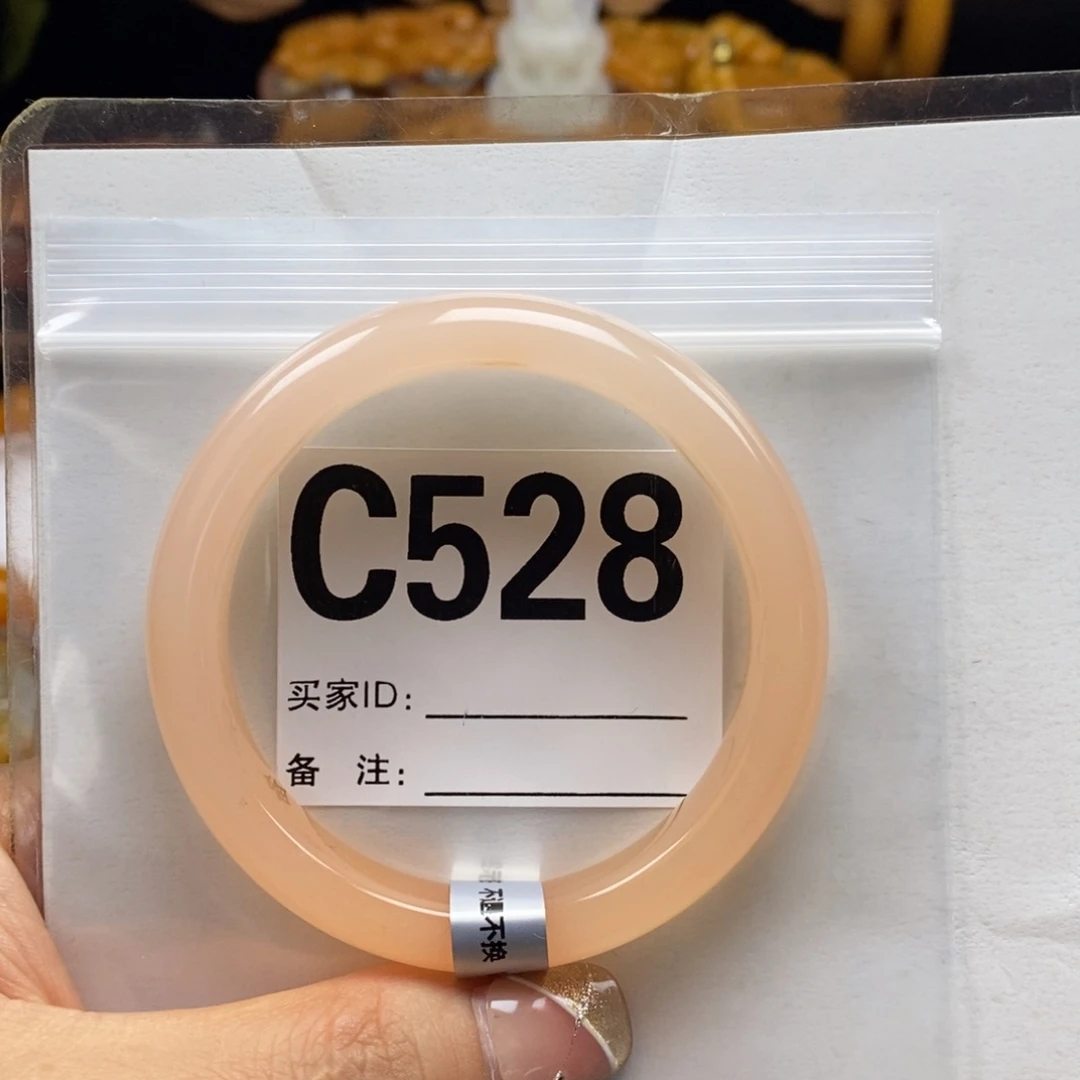 星***愿未镶嵌石英质玉（黄龙玉）手镯57圈口手镯C528