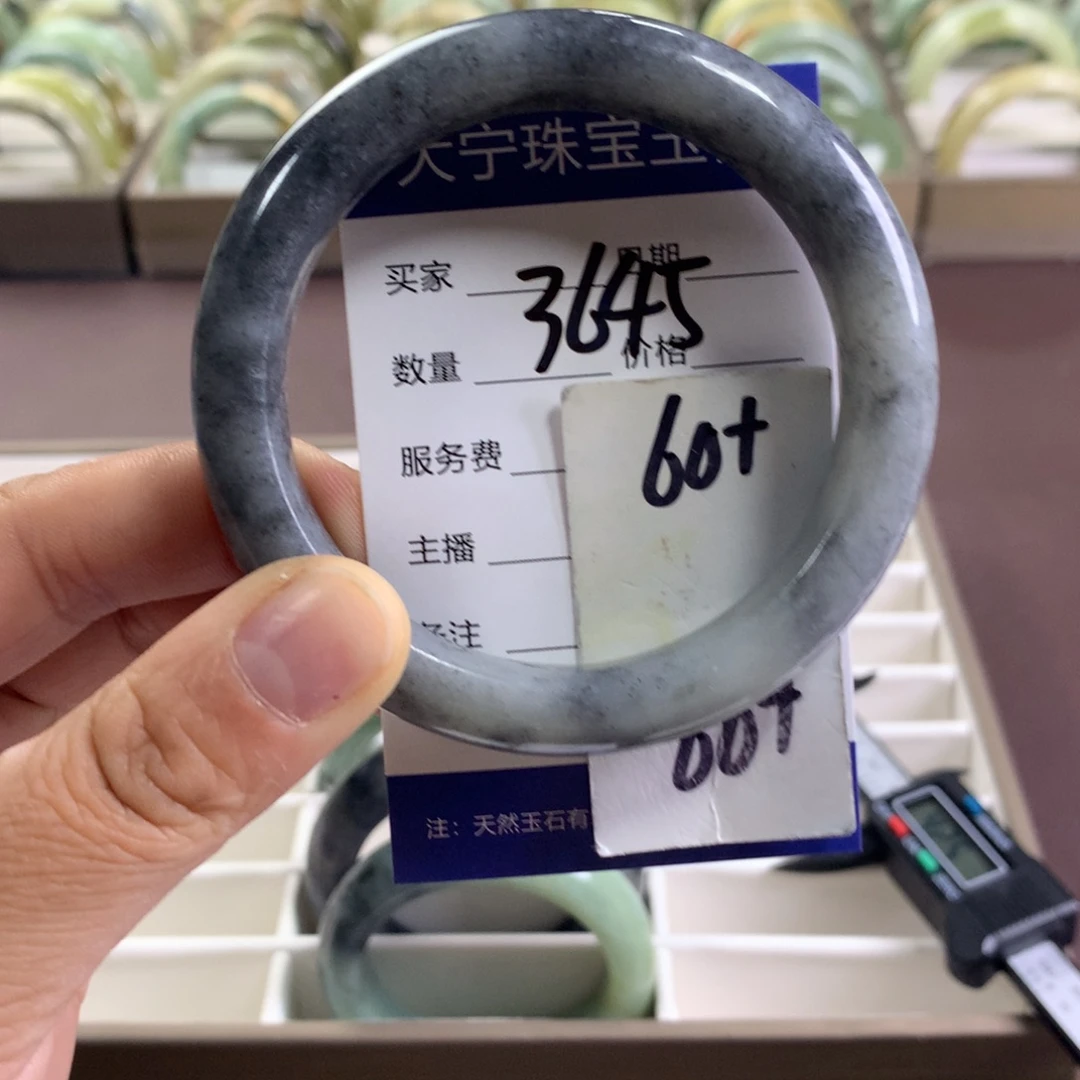 蛇纹石玉未镶嵌手镯3645