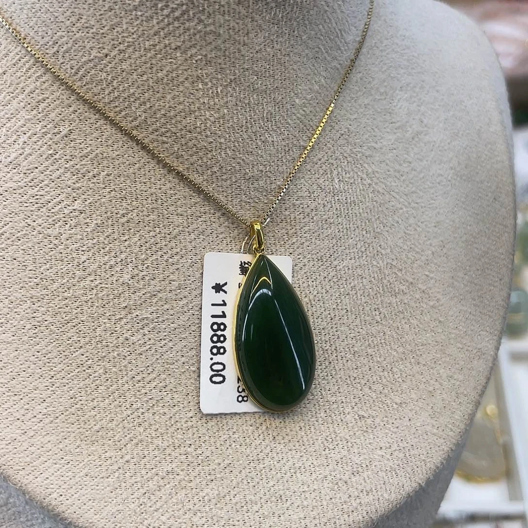 和田玉18K金镶嵌吊坠(赠链)